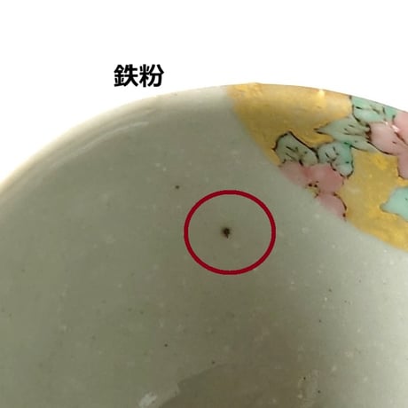 青彩帯七宝　汲出（5）｜内田　裕子