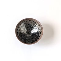 燿変油滴　酒盃｜鎌田　幸二