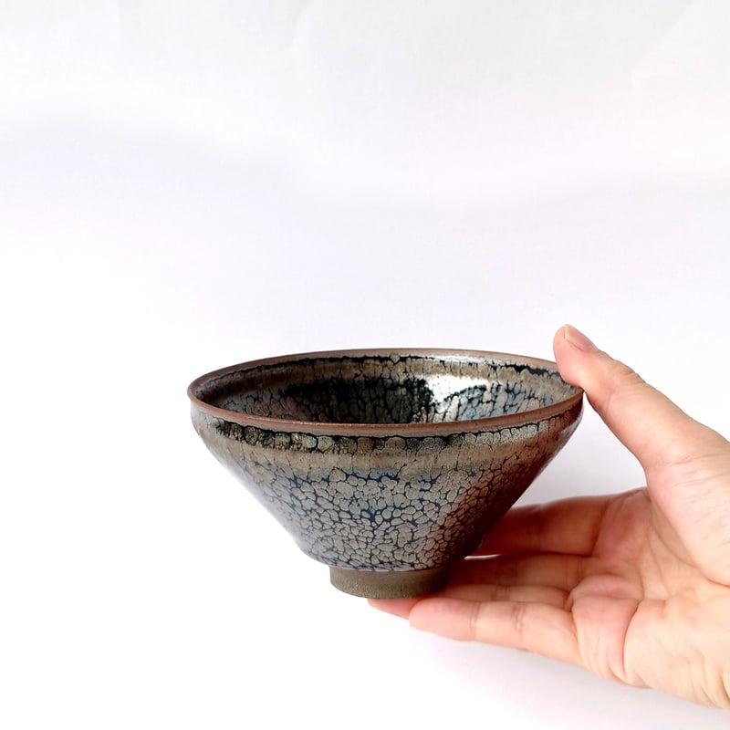 油滴茶碗 鎌田幸二 作 茶道具