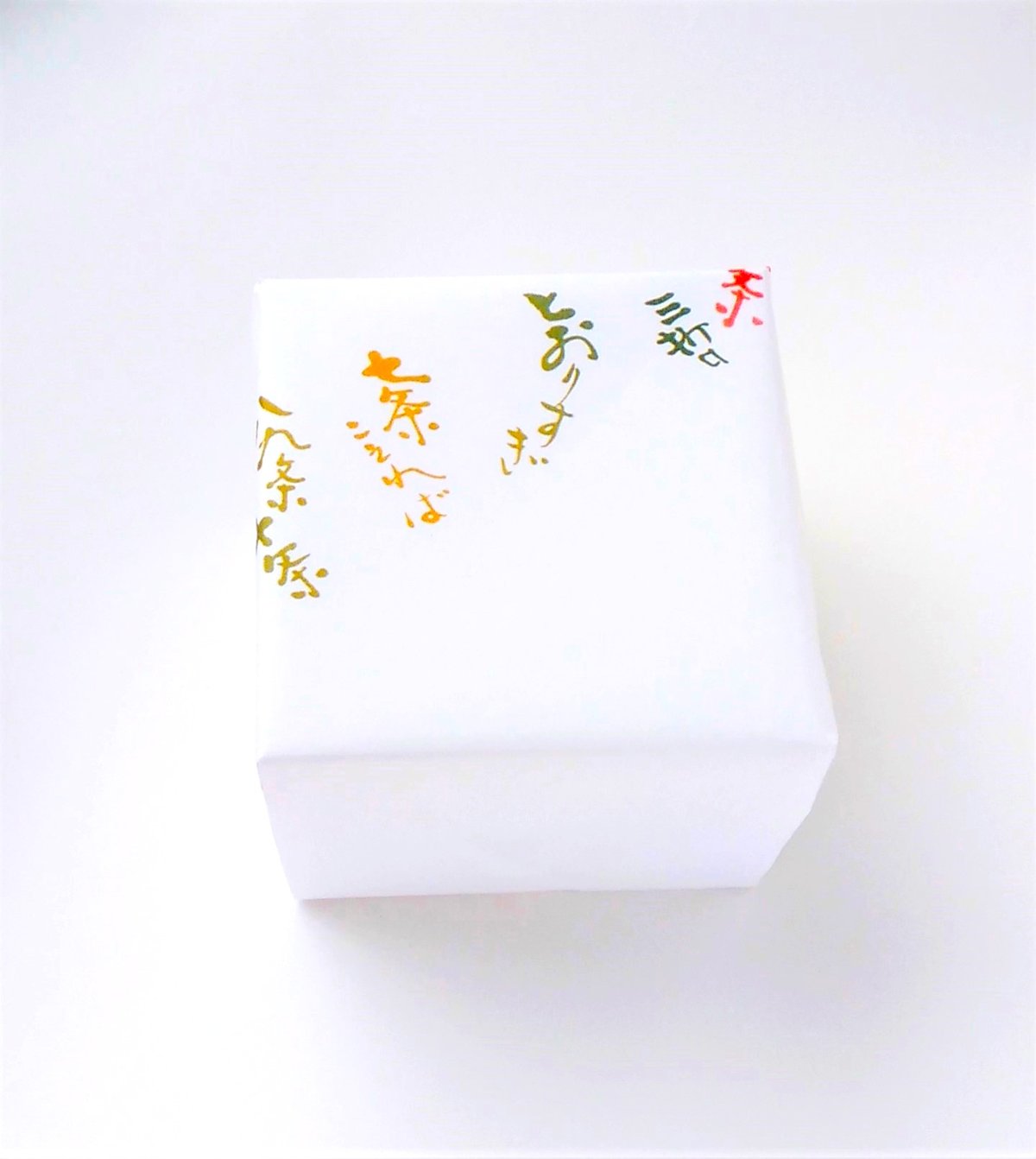 藤平寧 酒杯 共箱、共布、しおり 藤平寧 酒杯 共箱、共布、しおり