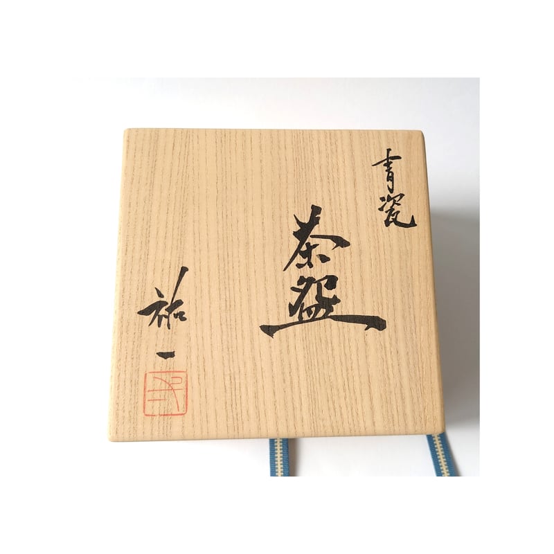 青瓷 茶碗｜猪飼 祐一 | ギャラリー洛中洛外