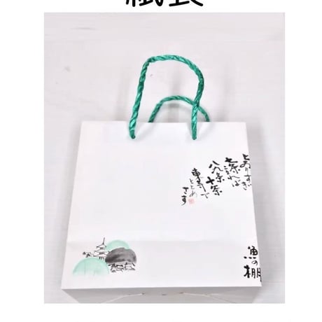 伊勢灰釉　酒盃｜糸井　康博