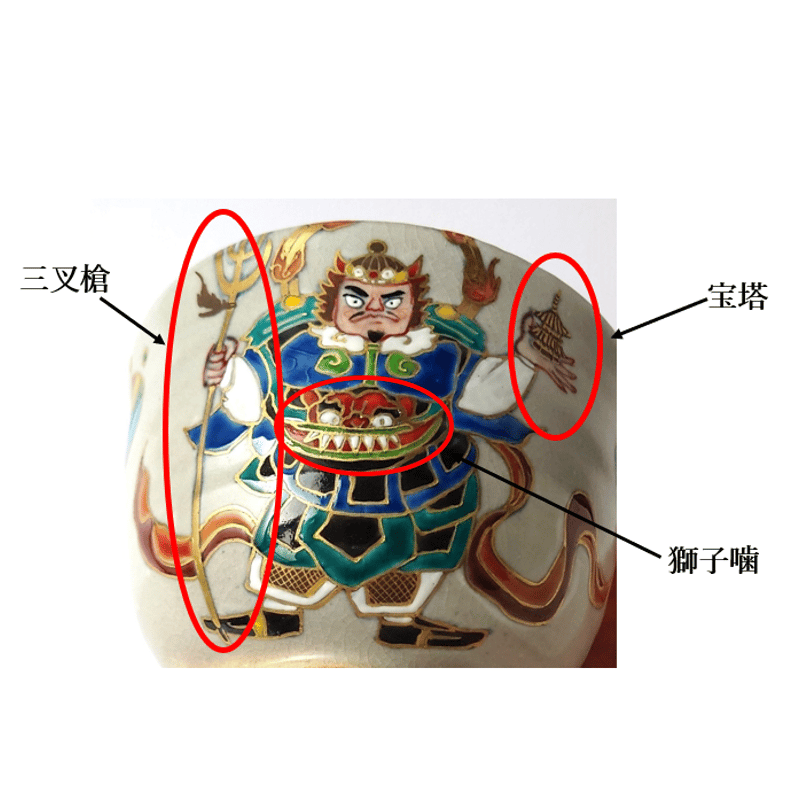 茶道具 茶碗 伊羅保萩之図 平安 麦波造「山本雄次」 茶道具 茶碗 伊羅