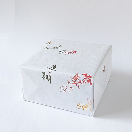 灰釉　木の葉皿｜輪笠　伸好