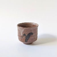 絵唐津　ぐい呑｜木村　宜正