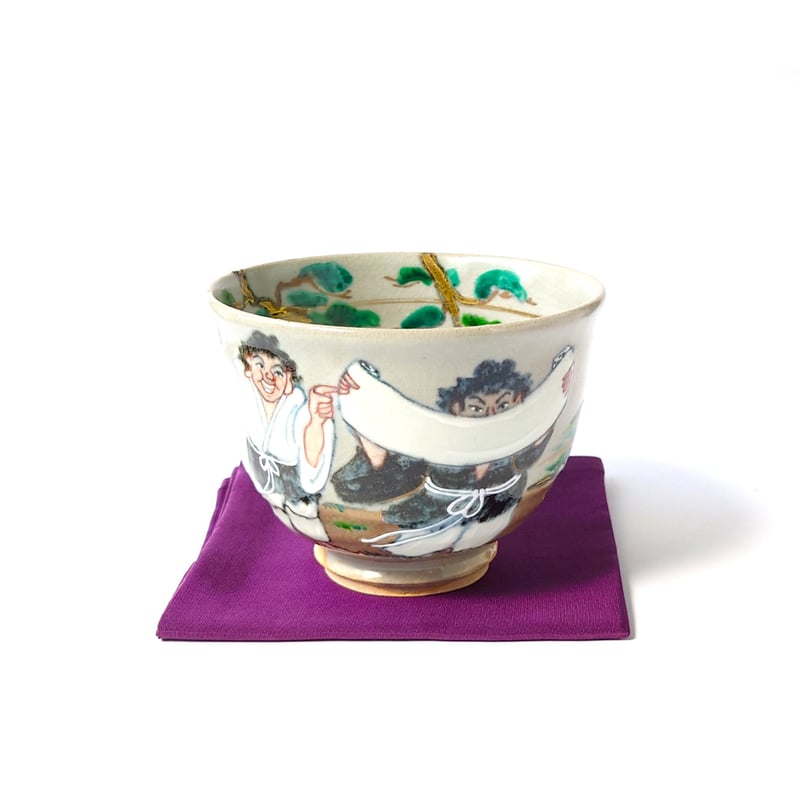 寒山拾得 茶碗｜山本 雄次 | ギャラリー洛中洛外