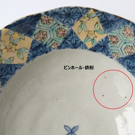 染付市松更紗　口広平中鉢｜内田　裕子