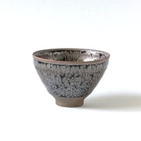 燿変油滴　酒盃｜鎌田　幸二