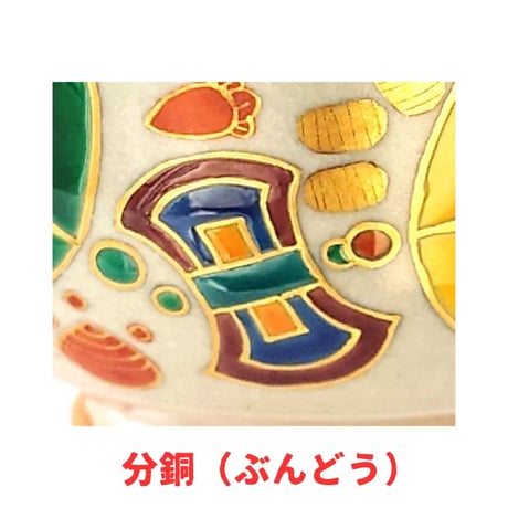 宝尽し　茶碗｜山本　雄次