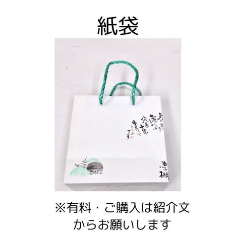 弁天さん　茶碗｜山本　雄次