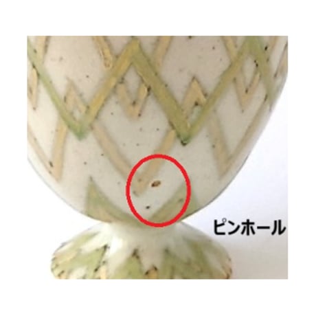 緑の光線　リキュール杯｜内田　裕子