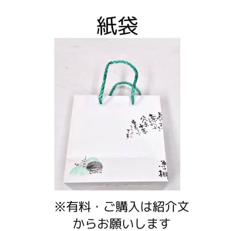 四足　銀　ぐい呑｜番浦　匠