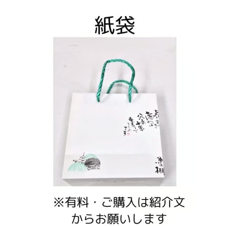 染付ウロコ紋　マグ｜内田　裕子