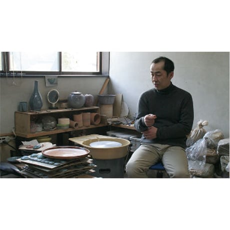 瑠璃青瓷　ぐい呑｜木村展之