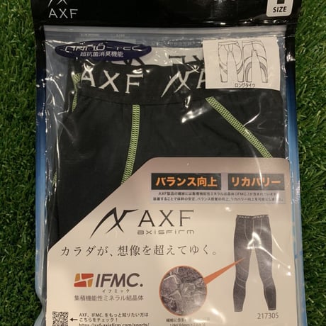 ⚫︎専用⚫︎AXF アクセフベルガード ネイビー×グリーン L 2枚セット