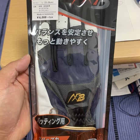 ⚫︎専用⚫︎AXF アクセフベルガード　ネイビー×グリーン　L 2枚セット AXF axisfirm公式 オンラインショップ｜アクセフ正規販売代理店