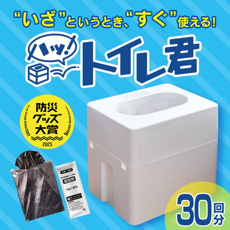 ミヤコネ