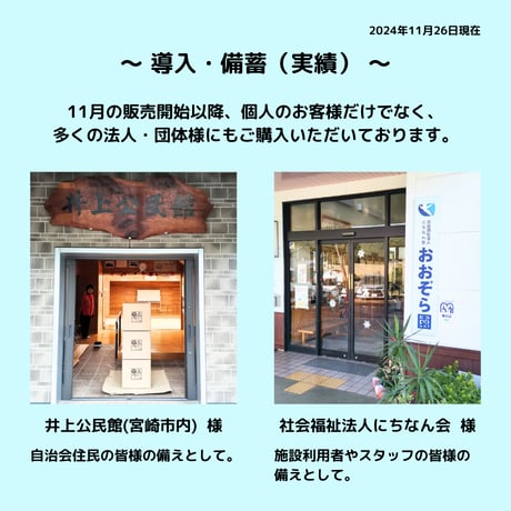 ハッ！トイレ君