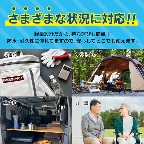 ハッ！トイレ君  ×  アルファ米（限定セット・一部除き送料弊社負担）