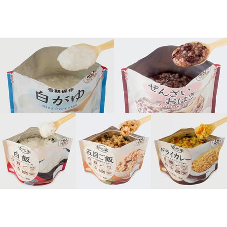 ハッ！トイレ君  ×  アルファ米Ⅱ（限定セット・一部除き送料弊社負担）