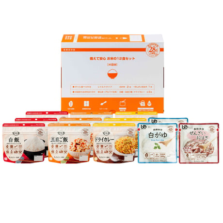 ハッ！トイレ君  ×  アルファ米Ⅱ（限定セット・一部除き送料弊社負担）