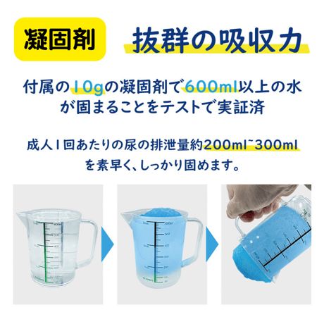 ハッ！トイレ君