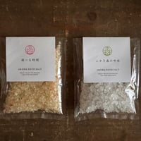 熟睡を促すオリジナルバスソルト