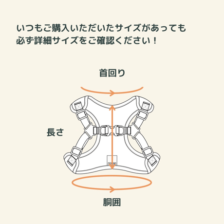 [BENNYS] ONE TOUCH HARNESS
