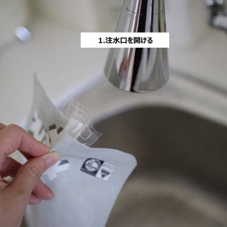 アイスパックポーチ (7パターン)