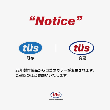 [TUSTUS]  SOFT HIGH NECK