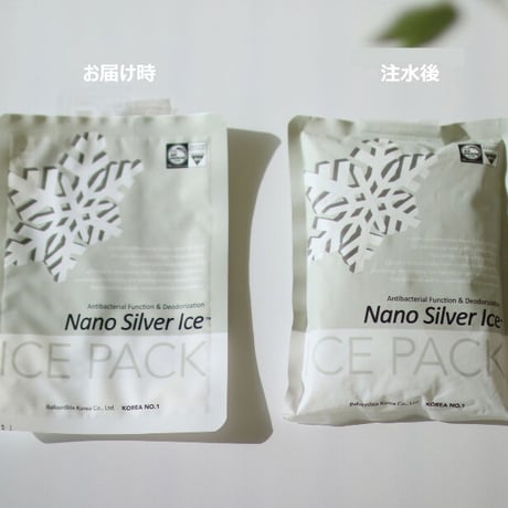 アイスパックポーチ (7パターン)