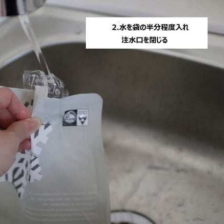 アイスパックポーチ (7パターン)