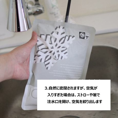 アイスパックポーチ (7パターン)