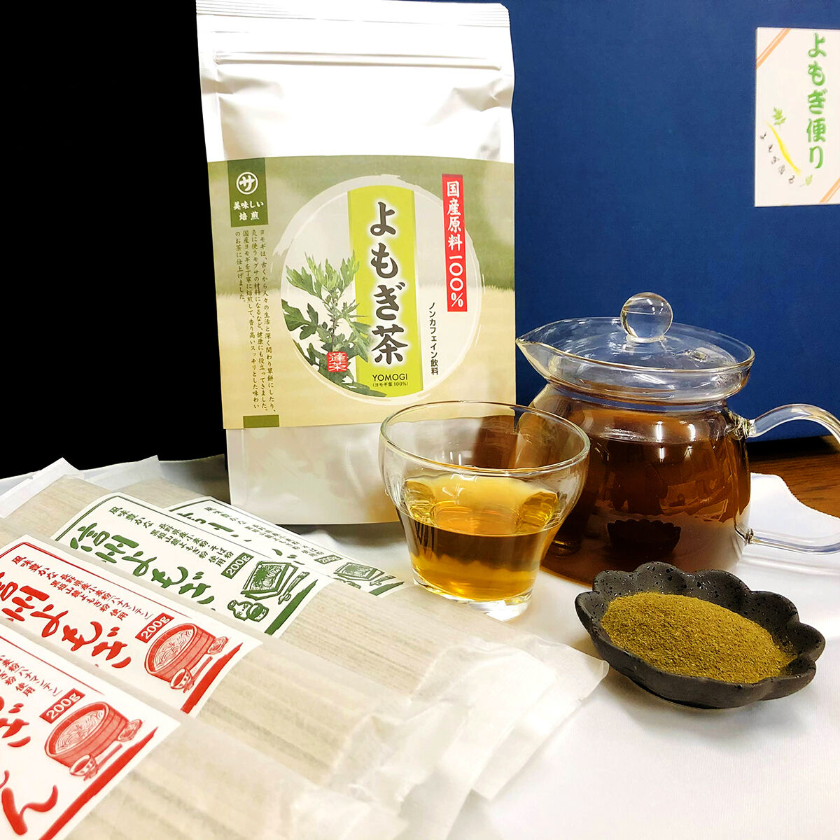 よもぎ茶 720ml 賞味期限2027年 よもぎ茶 720ml 賞味期限2027年