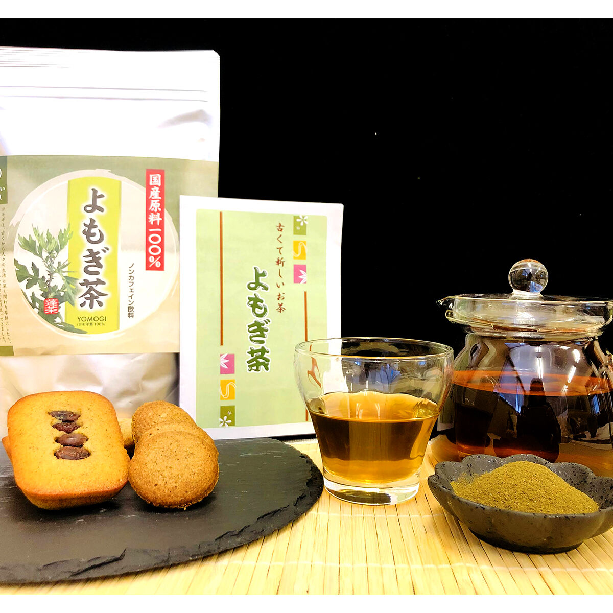 よもぎ茶 720ml 賞味期限2027年 よもぎ茶 720ml 賞味期限2027年