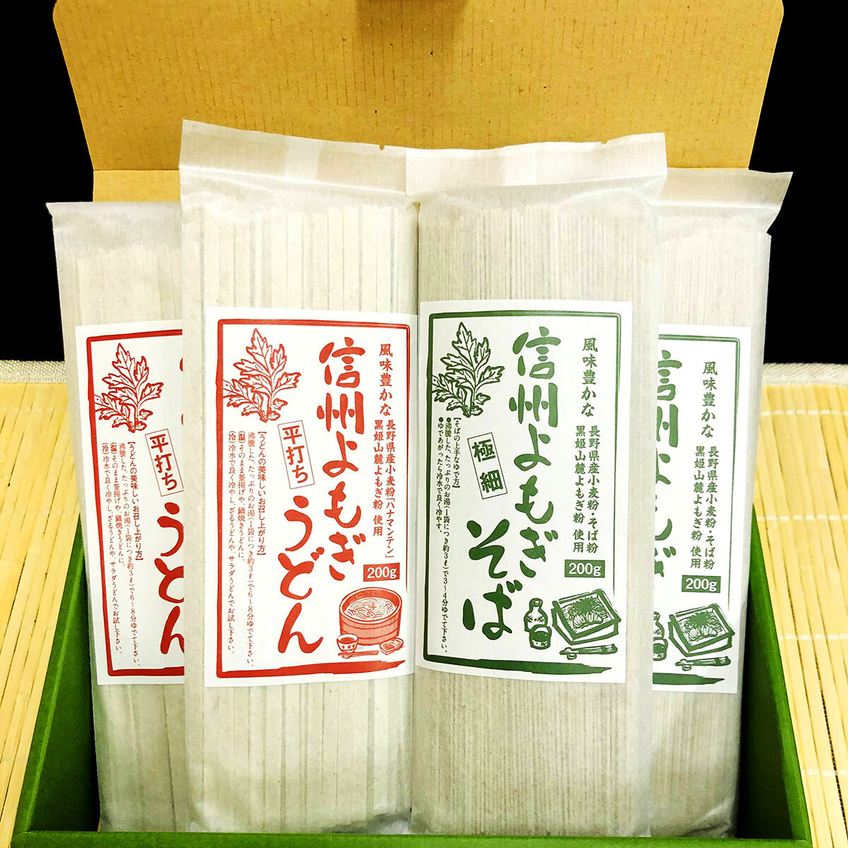 よもぎ香る よもぎそば・うどんセット（小） | よもぎ屋