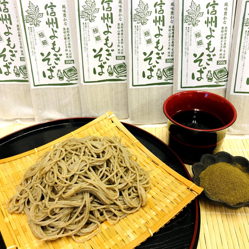 国産 天然よもぎ粉 1袋（100g） | よもぎ屋