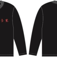 MousePiece-ree特製ロングTシャツ　黒