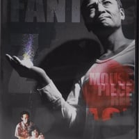『ファンタZ魂』公演DVD
