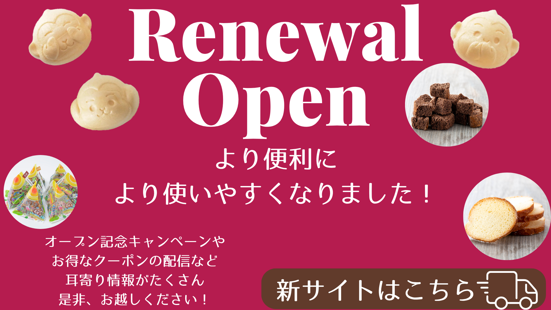 当時のメディア報道・掲載写真