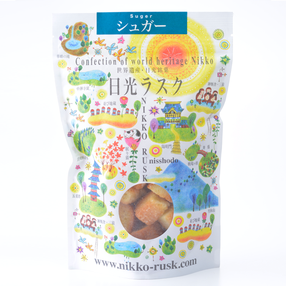 日光ラスク シュガー スタンダードタイプ（120g） | 【公式】元祖日昇