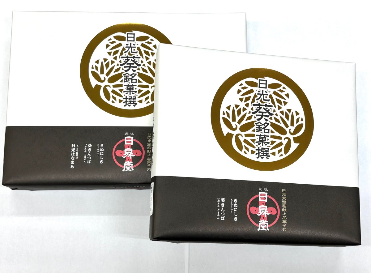 プロフ必読☆西陣証紙☆切金錦 訳あり 西陣袋帯 正絹袋帯 別誂え ベージュ×金×カーキ 未仕立商品 正装