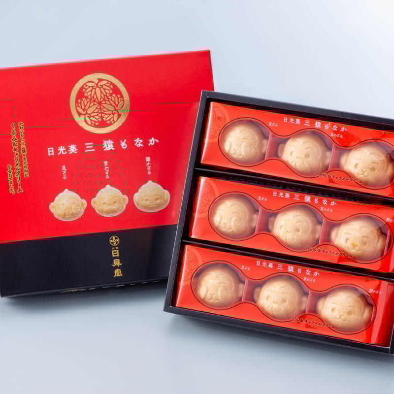 三猿モチーフの額 日光葵 三猿もなか 9個入 | 【公式】元祖日昇