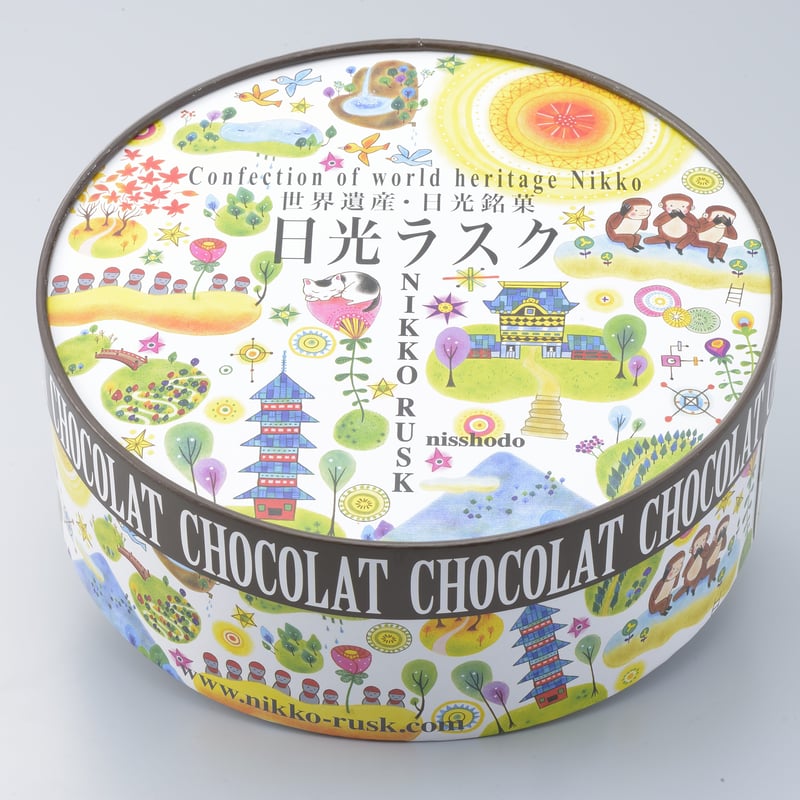 日光ラスク ショコラ（チョコレートセット） | 【公式】元祖日昇堂