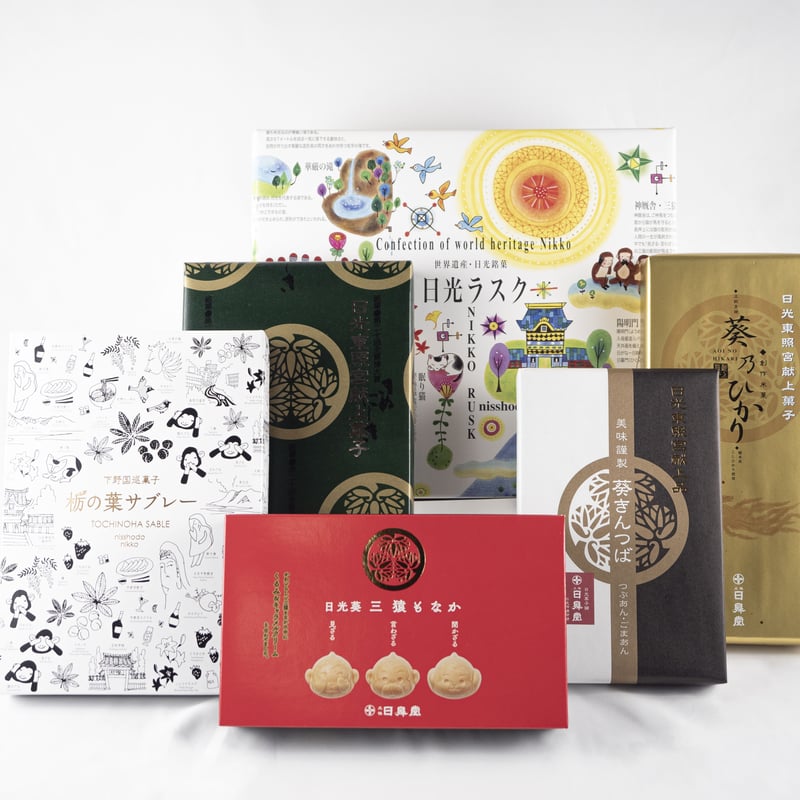 詰め合わせ【日昇堂スペシャル】 | 【公式】元祖日昇堂オンラインショップ