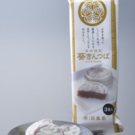 葵きんつば　つぶあん　3個入