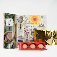 詰め合わせ【神橋】