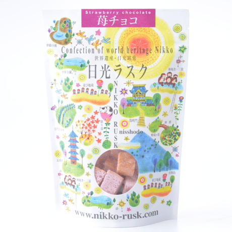 日光ラスク　苺チョコ　スタンダードタイプ（120g）