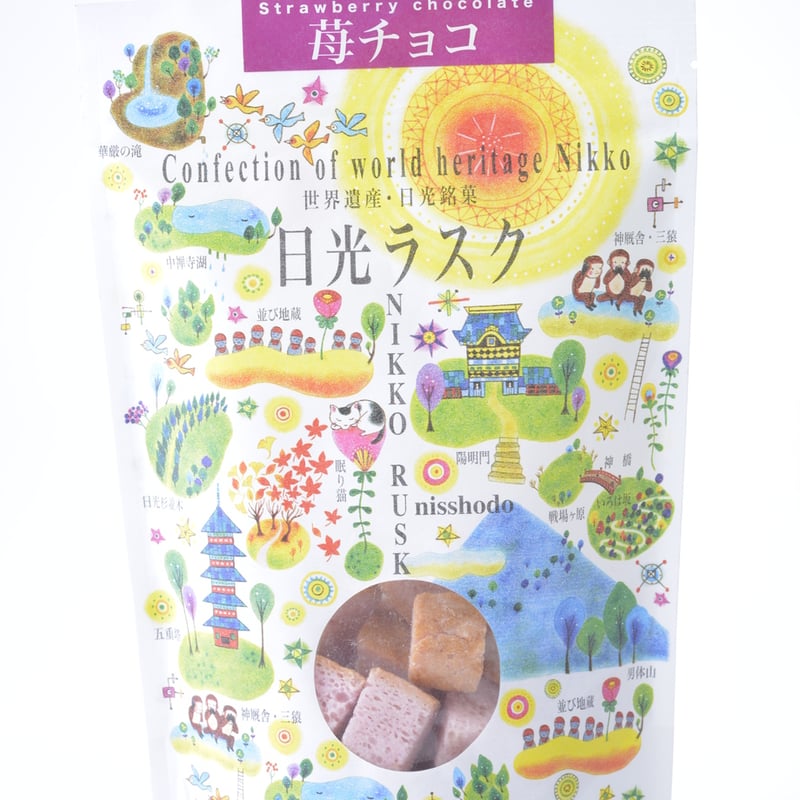 日光ラスク スタンダードタイプ（120g）6種詰め合わせ | 【公式】元祖