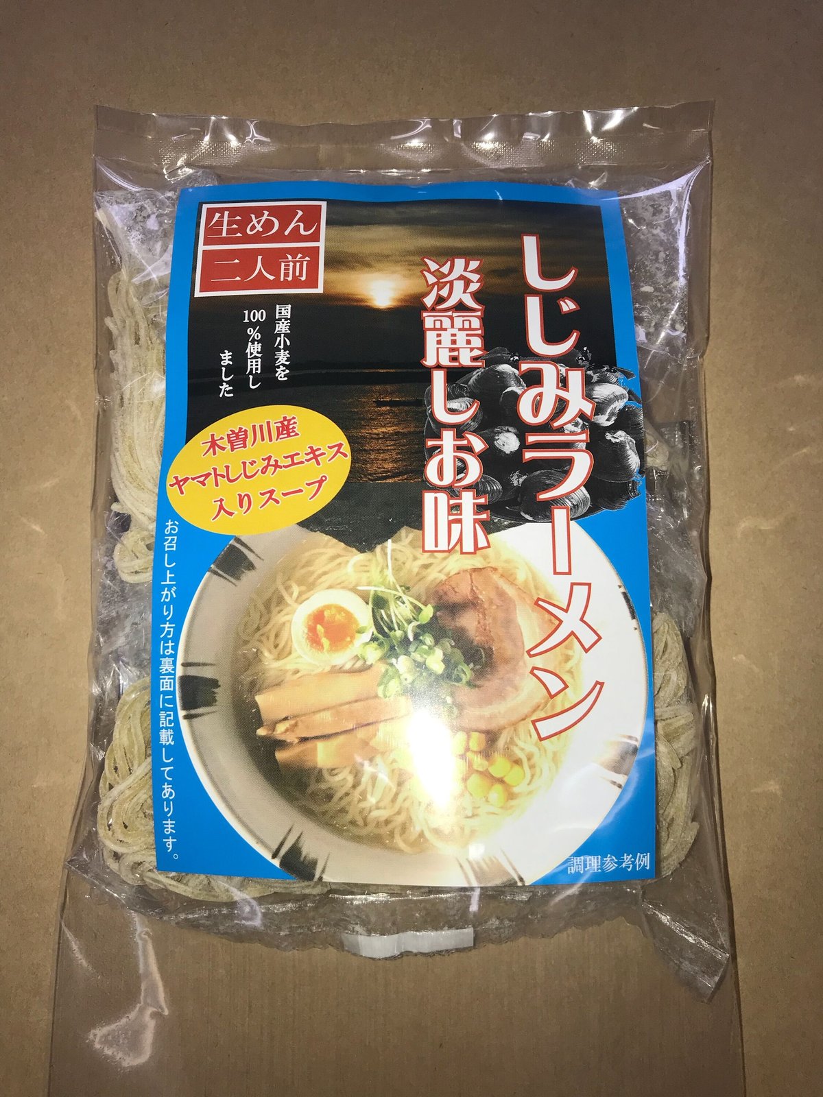 しじみラーメン淡麗しお味 2食 | 堀製麺
